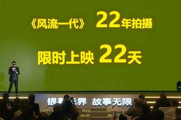 电影推介会图3.jpg