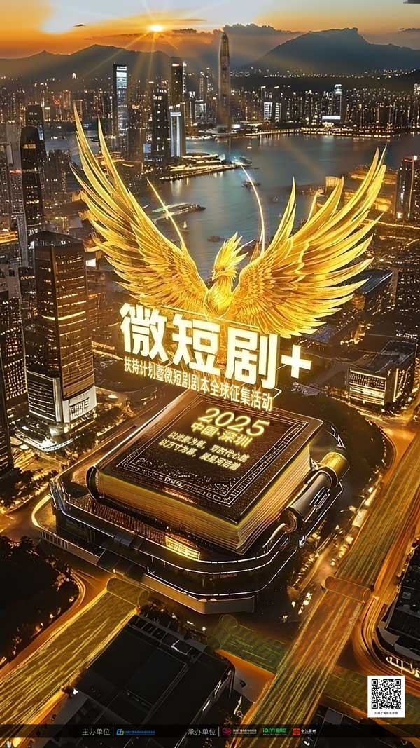 配图1主海报.jpg