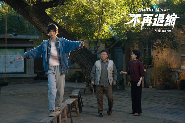 电影《不再退缩》剧照 (2) (2).jpg