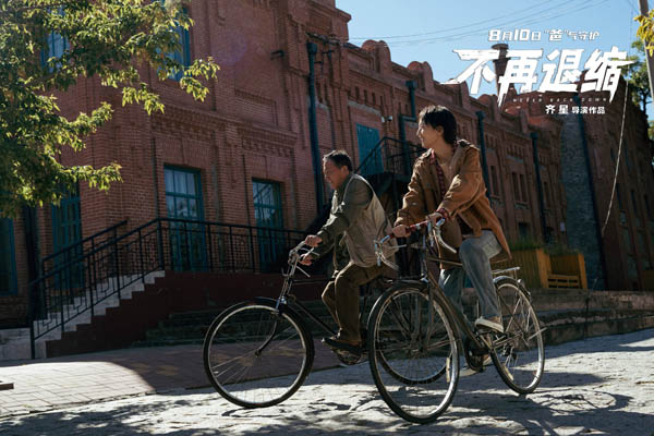 电影《不再退缩》剧照 (1) (2).jpg