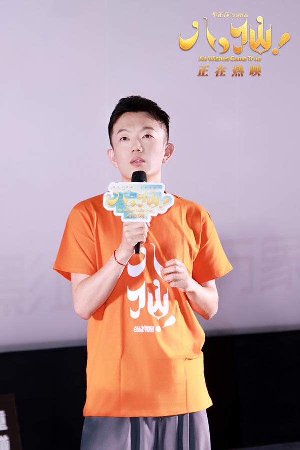 10-电影《八仙！》导演、编剧 牟正洋.jpg