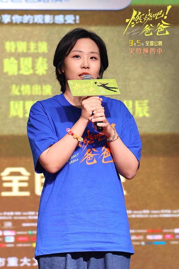 1-编剧 张笑影.jpg