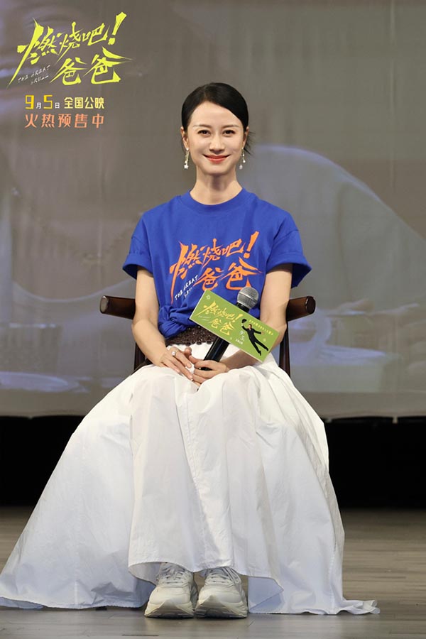 4-领衔主演 倪虹洁.jpg