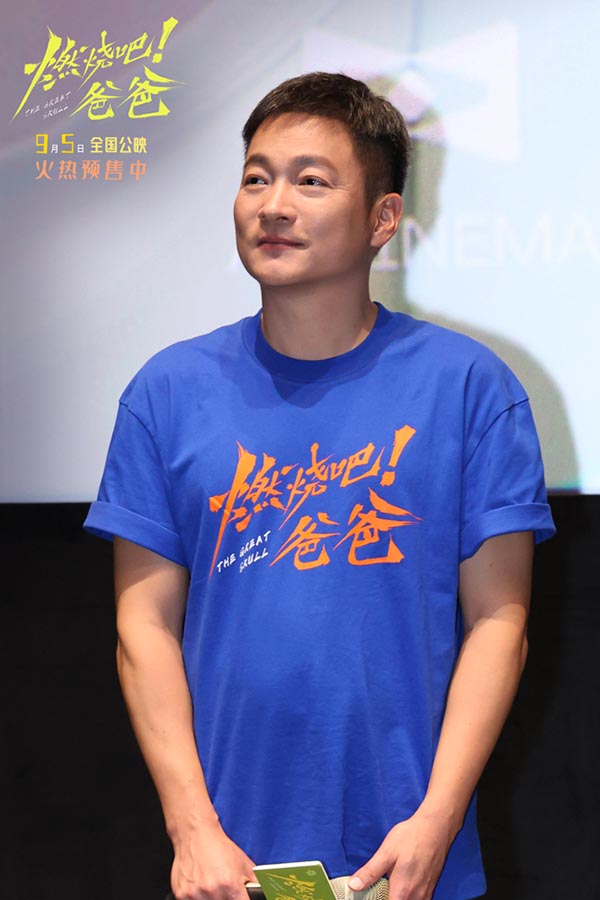 5-特别主演 喻恩泰.jpg