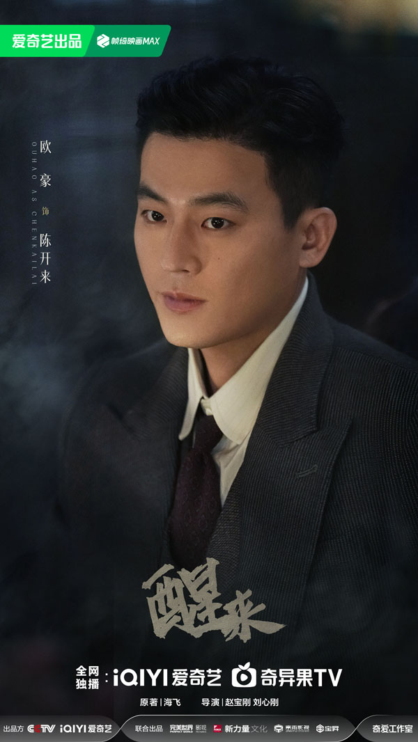 1欧豪.jpg